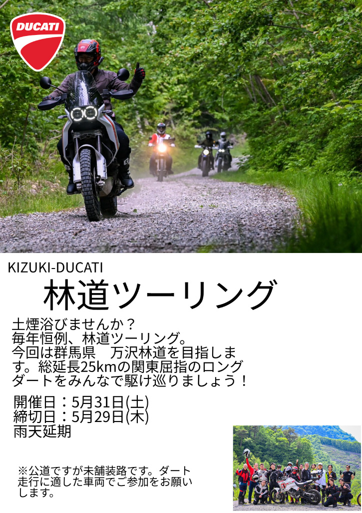 電動ろくろ＆窯焼きピザ体験ツーリング