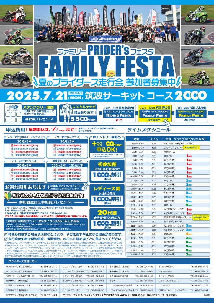 priders riding festa