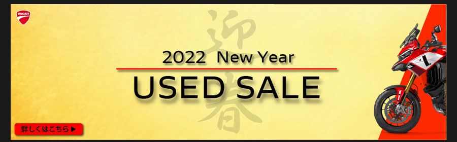 2022 new year sale